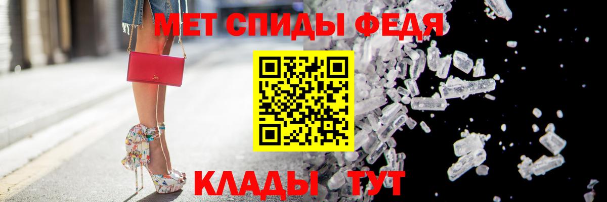 АМФ Розовый Муром