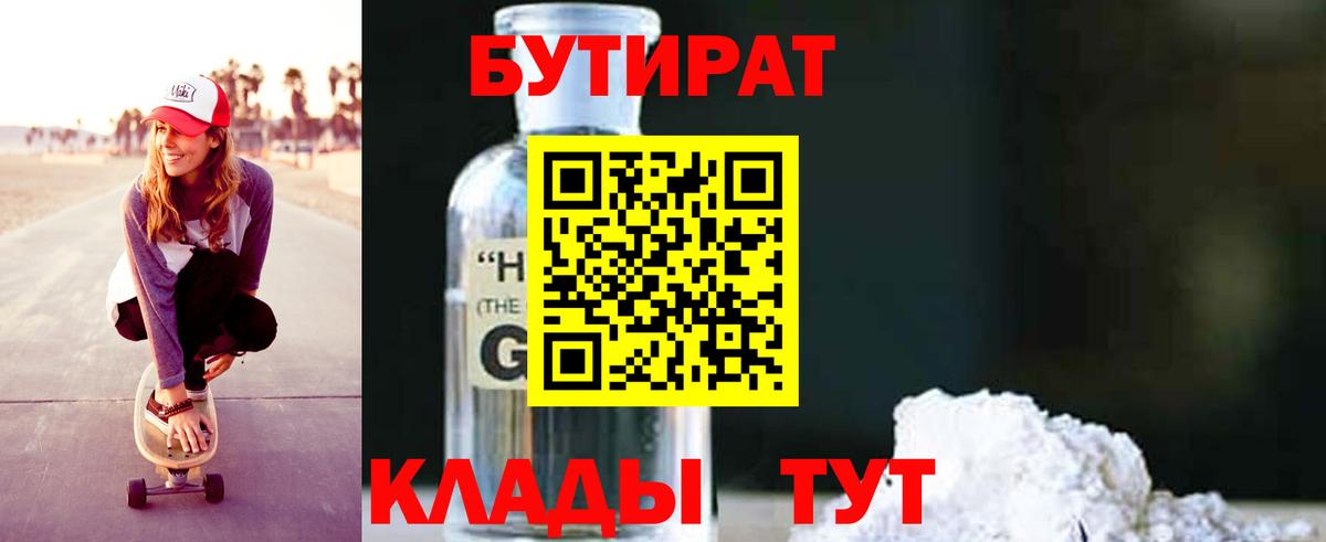 Муром  Вход с VPN  ГАШИШ  Cocaine  Гашиш  MDMA  ЭКСТАЗИ  Меф МЯУ МЯУ   Бошки Шишки 