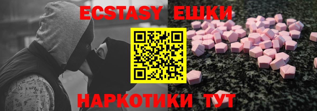 ЭКСТАЗИ Дубай Муром
