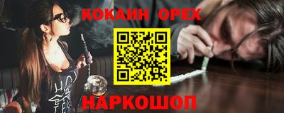 мефедрон Гай