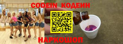 спайс Гагарин