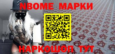 мефедрон Гай