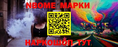 спайс Гагарин