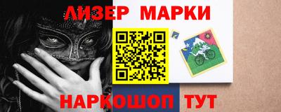 гашишное масло Гатчина