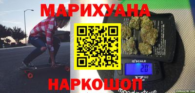 гашишное масло Гатчина