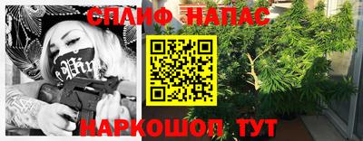 гашишное масло Гатчина