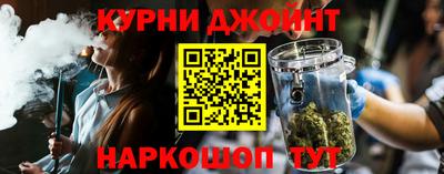 мефедрон Гай