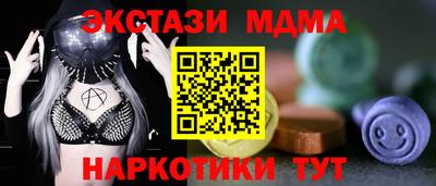 спайс Гагарин