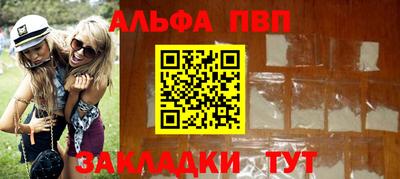 спайс Гагарин