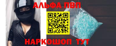 мефедрон Гай