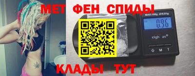 мефедрон Гай