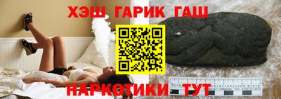 гашишное масло Гатчина
