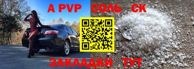 спайс Гагарин