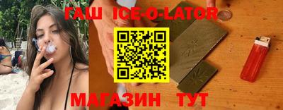 мефедрон Гай