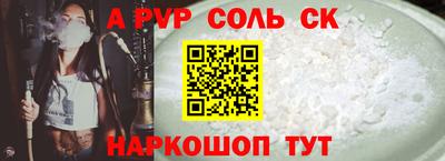 мефедрон Гай