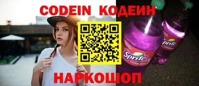 мефедрон Гай