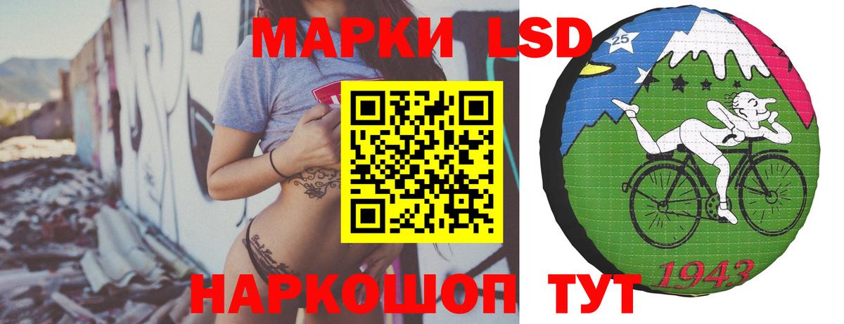 ЛСД экстази кислота  Вход с VPN  LSD-25 экстази кислота  Муром 