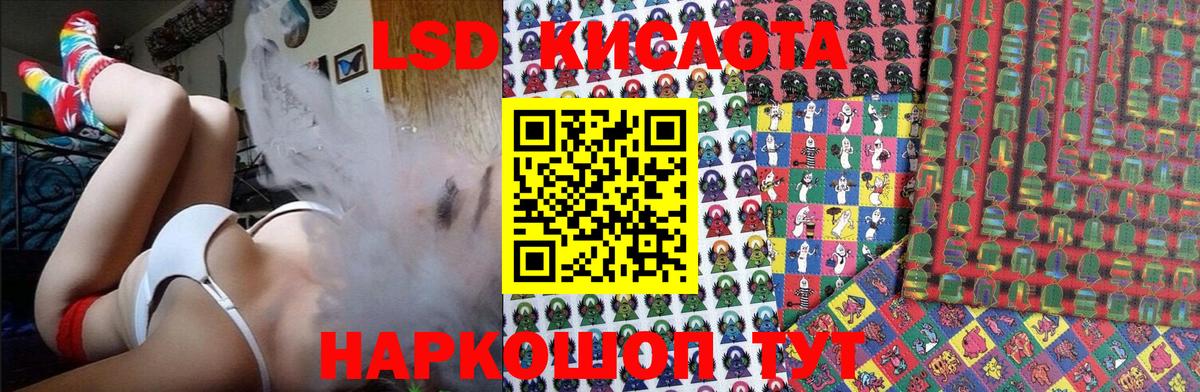 Марки 25I-NBOMe 1,5мг  Марки 25I-NBOMe 1,5мг  Вход с VPN  Муром 