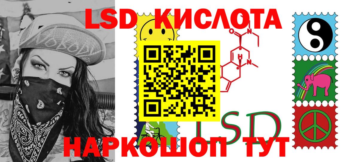 Марки 25I-NBOMe 1500мкг Муром